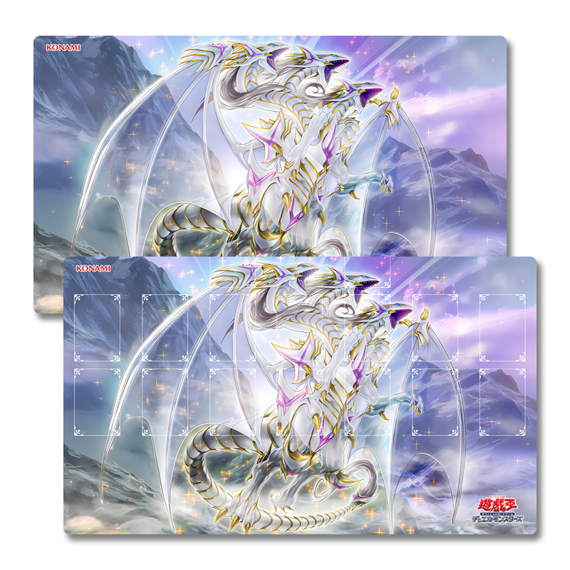 Door Mat Blank - Yugioh Mavi Gözlü Ultimate Spirit Dragon