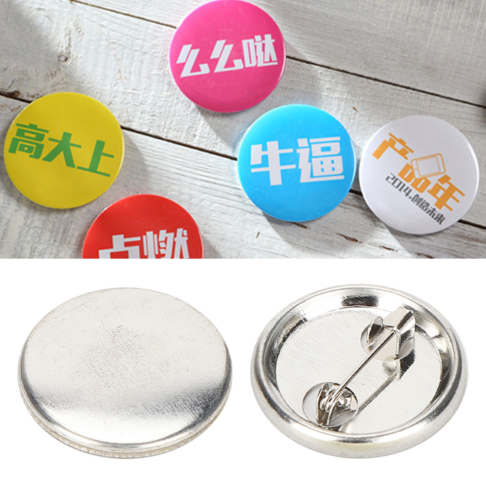 Button Badge Blank - Boş Rozet Düğmesi Yuvarlak Güvenlik Rozeti